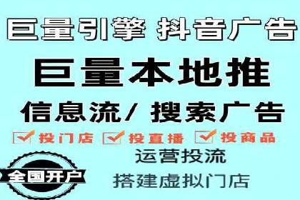 百度竞价个人开户流程图解
